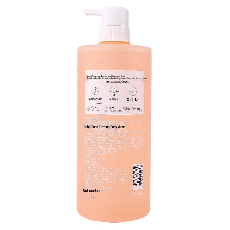 POTE Rose Firming Shower Gel