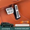 Fits AITO M7-M9 (2024-2026) Accelerator & Brake Pedal Covers, Anti-slip Interior Trim.