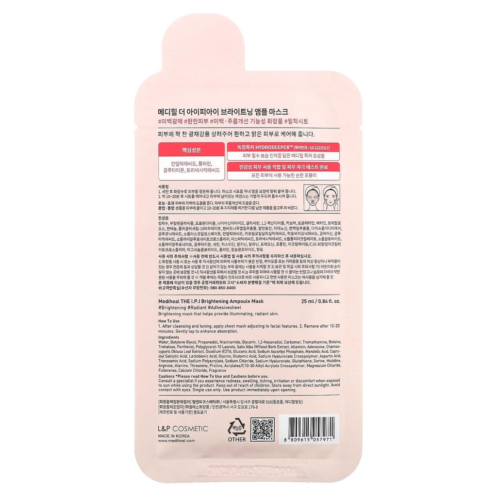 MEDIHEAL, IPI, Brightening Ampoule Beauty Mask, 1 sheet, 25ml (0.84fl oz)
