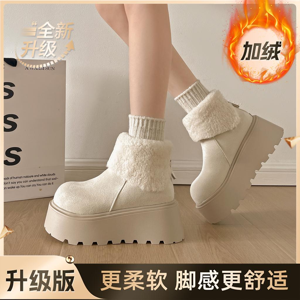 Northeast white heightening velvet thickened thick-soled snow boots women's 2026 new winter warm and non-slip cotton shoes