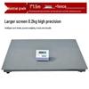Hochoice High-Precision Industrial Electronic Platform Scale (CN Version)