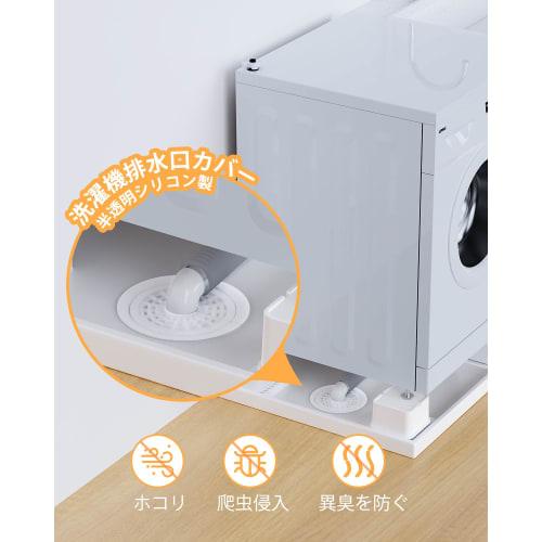 ECO PLUS Silicone Drain Cover for Washing Machine Drains, 16 X 16 Cm, 1.5 Mm Thick, Approx. 3.5 Cm Inner Diameter, Odor-Resistant, Insect-Repellent, S