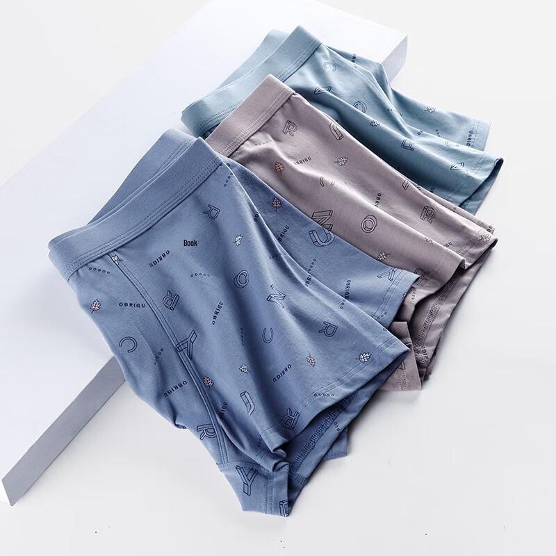 AB Men's Printed Antibacterial Mid-Waist Boxer Briefs (2-Pack)