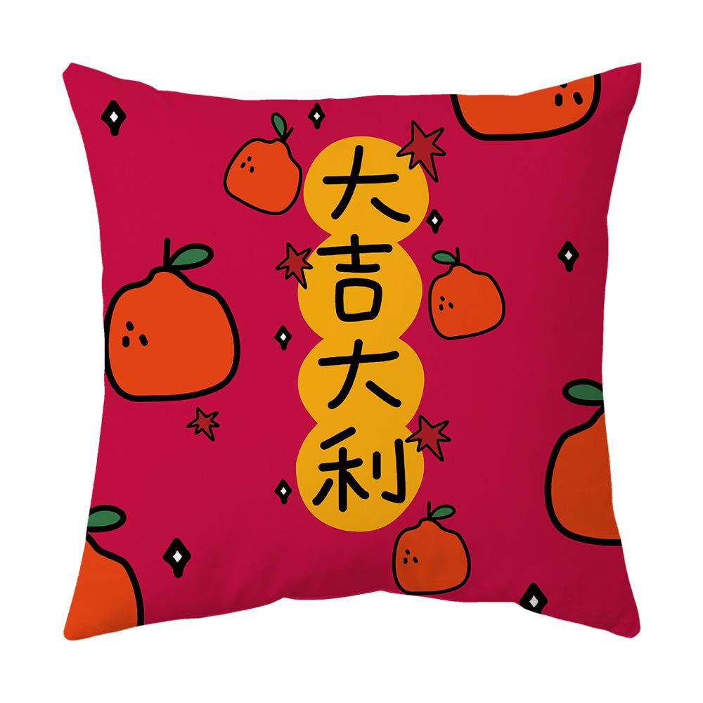 New Pillow Lucky Cat Opening Promotion Gift Sofa Cushion Cartoon Letter Pillow Cover
