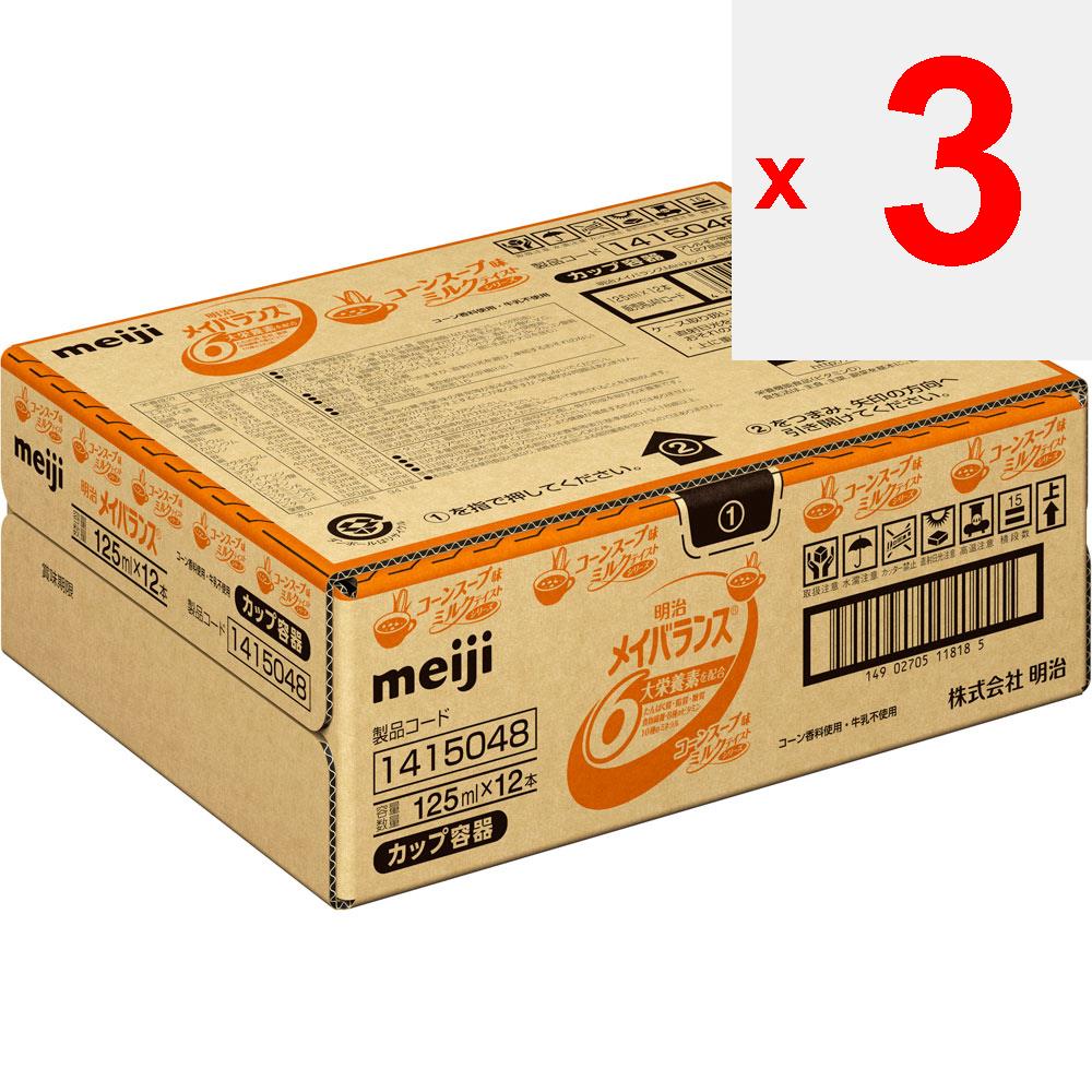 MEIJI Maybalance Mini Cup Corn Soup Flavor Case 125mlx12 Cheer Pack Maybalance