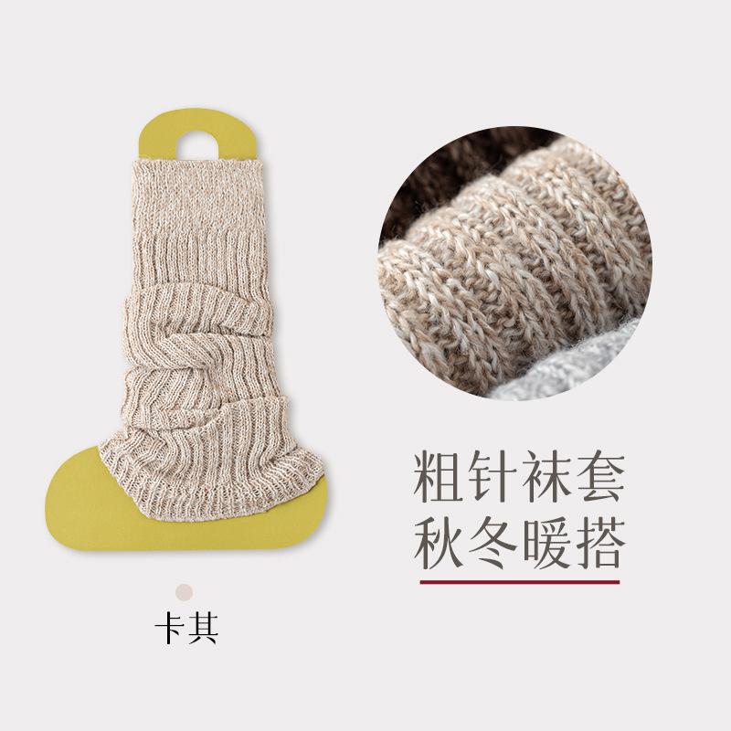24 Autumn And Winter Thickened Socks Women'S Clip Fleece Thick Line Stockings Cover Two-Color Thick Needle Wind Calf Socks Leg Cover
