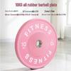 Longchan Macaron Rubber Barbell Plate