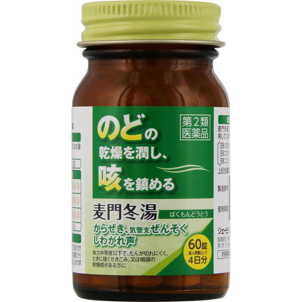 JPS Pharmaceuticals Ophiopogon Extract Tablets 60 Tablets Effective Cough Medicine Indications: For Individuals with Moderate To Low Physical Strength