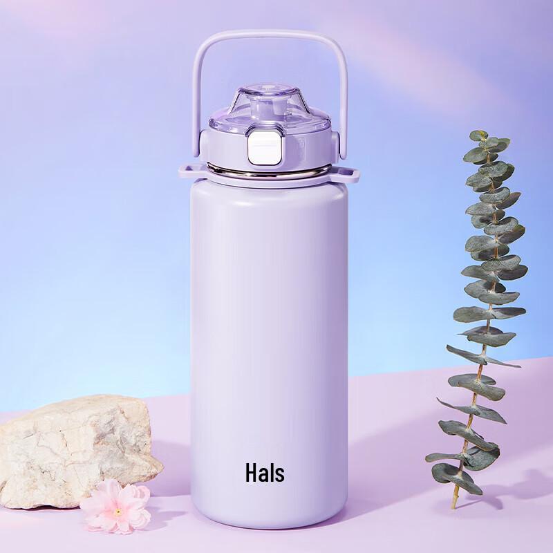 HALE S LULU Portable Straw Insulated Tumbler