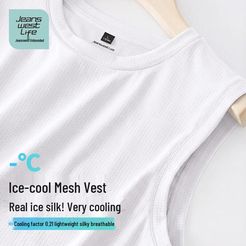 JEANSWEST LIFE Унисекс охлаждающий жилет из ледяного шелка с сеткой 4XL белый