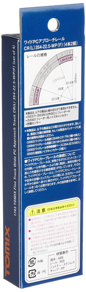 TOMIX N Gauge Wide PC Approach Rail CR L F Rails X 2 1783 Model Railroad Supplies 354-22.5-WP (4 Sets)