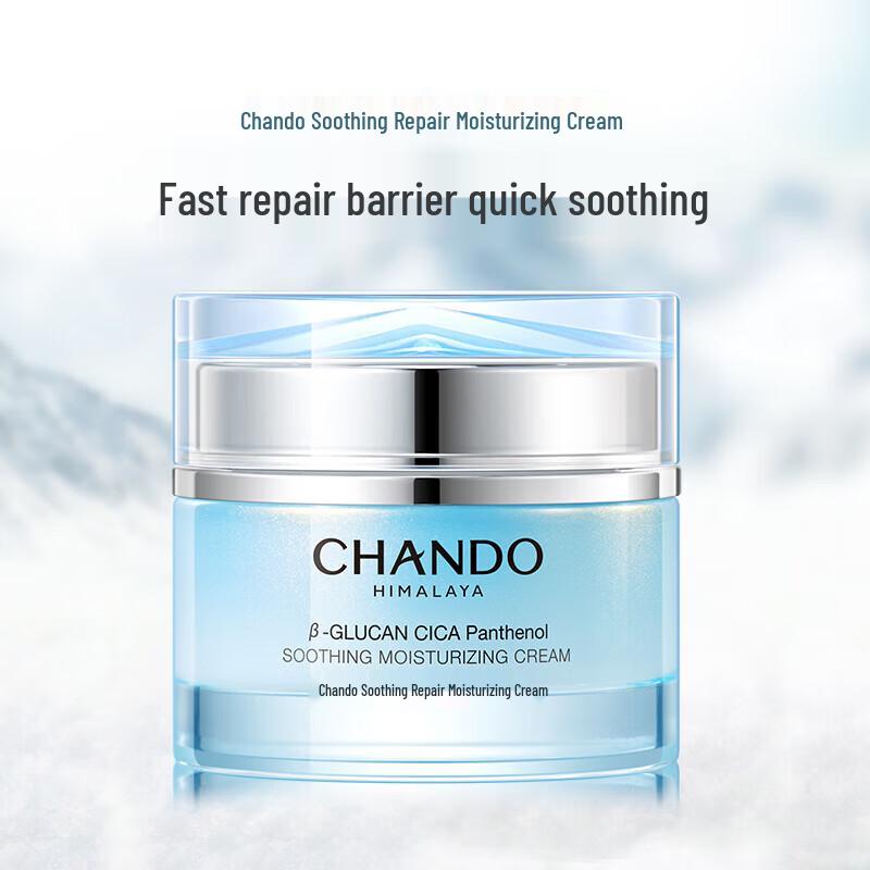 CHANDO Hydrating & Soothing Repair Moisturizer