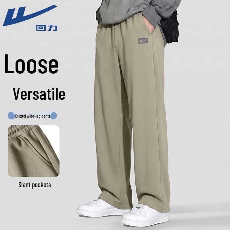 Warrior Men's Casual Wide-Leg Trousers