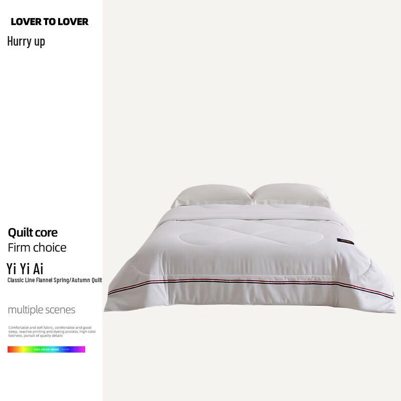 Yiyiai Classic Line All-Season Brushed Comforter