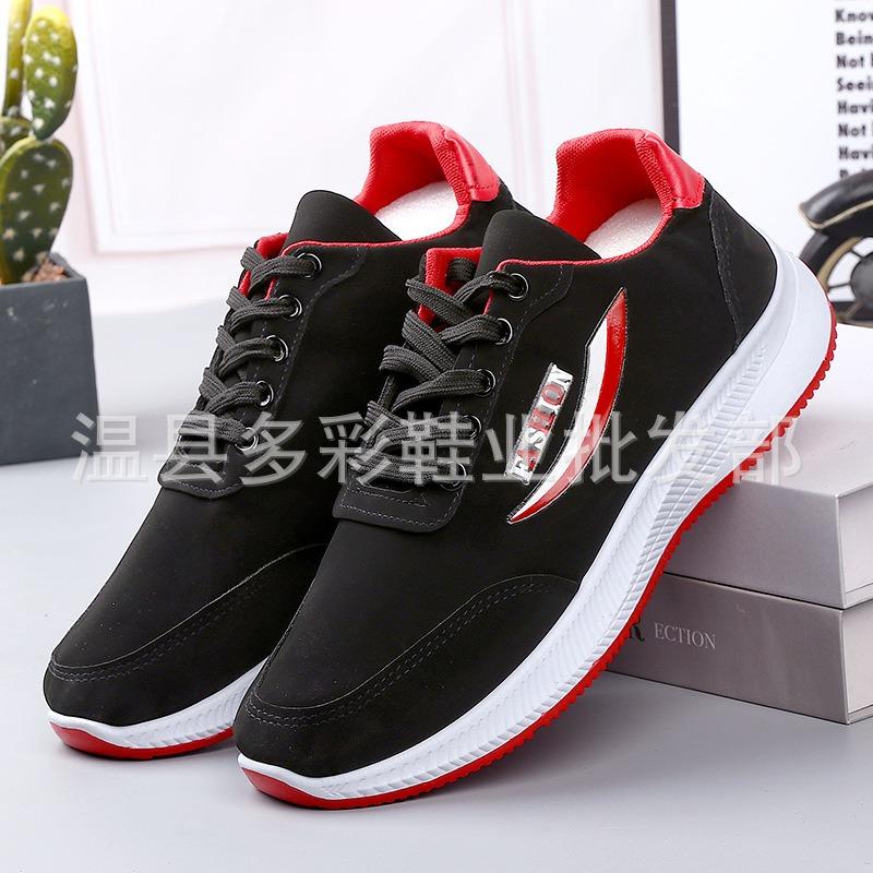 Leather Waterproof Lace-up Men's Sneakers, Soft-soled Running Flat-soled Lightweight Student Shoes