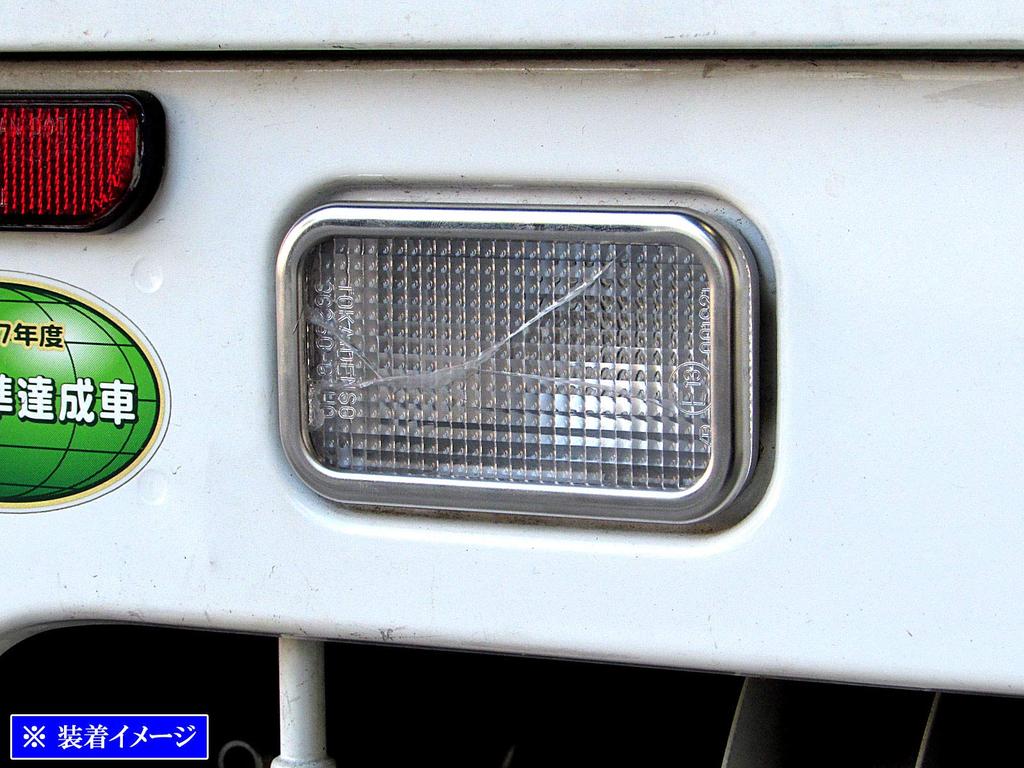 BRIGHTZ Carry Truck DA16T Super Mirror Stainless Plated Back Lamp