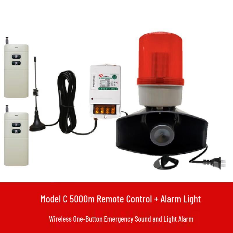 Pijing Wireless One-Key Sound & Light Alarm System