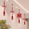 Bridal Ceiling Tinsel Garland: 3D Xi Character Lantern for Wedding and Living Room Décor.