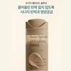 [VELY VELY] Crema Lifting Nano Spicule 1200ml 50ml