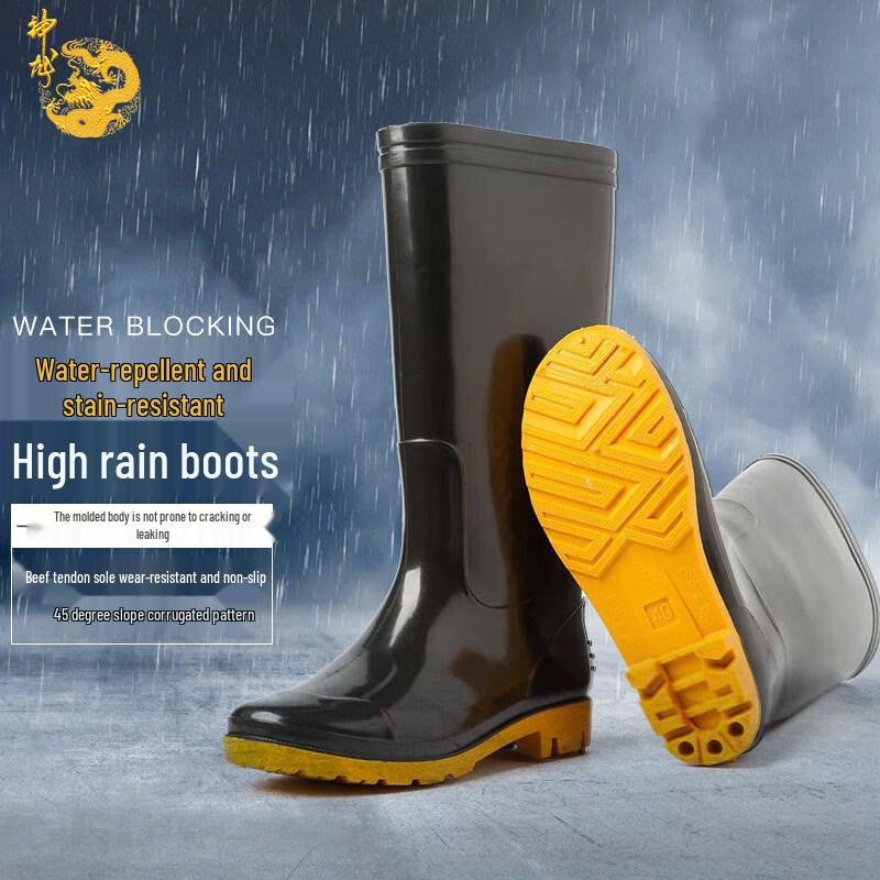 Shenlong Men s High-Tube Waterproof Rain Boots 41