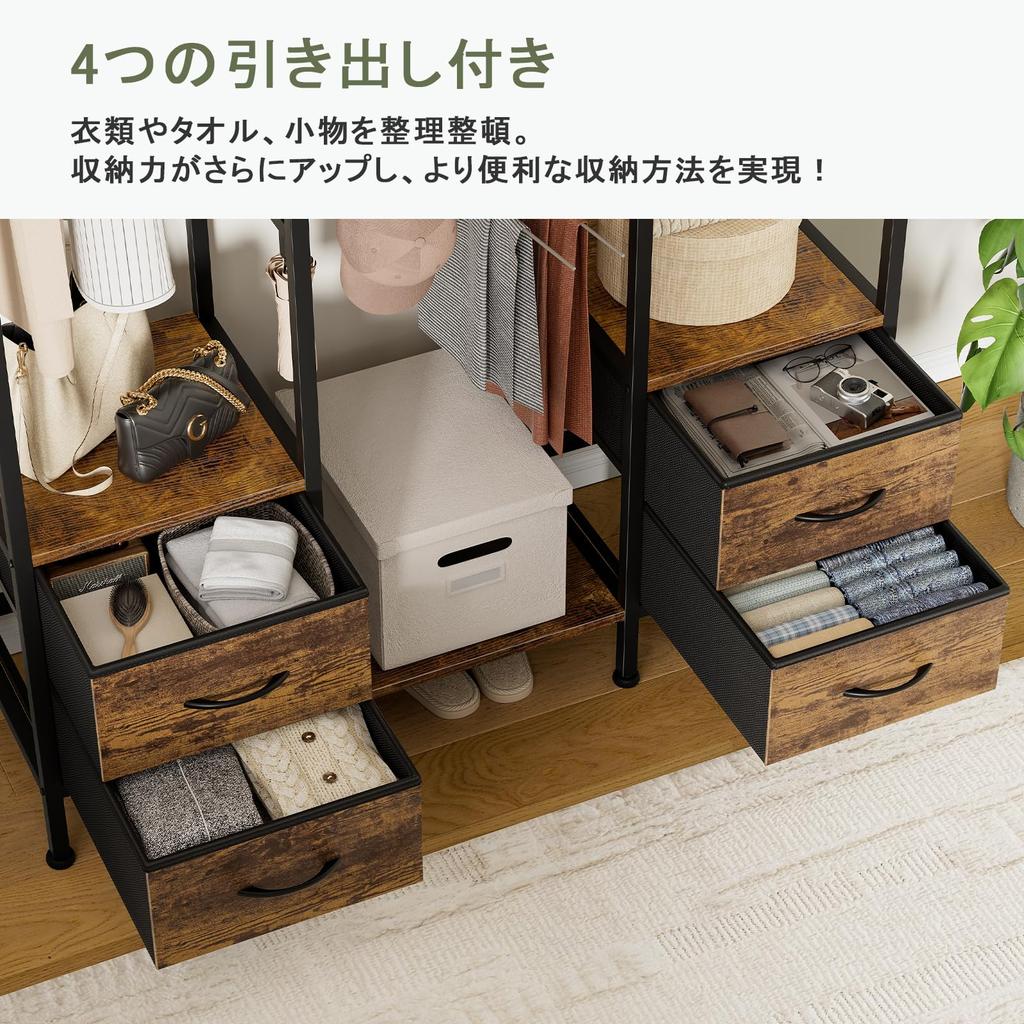 SINNONAKA Hanger Rack with Large Costume Storage Large Clothes Pipe Clothes Pants Total Load Capacity 180kg Waterproof Walnut x Drawers, Wardrobe,