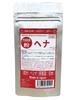 Sarajina Powder Made In Natural Color Treatment Henna, Japan, 100g,
