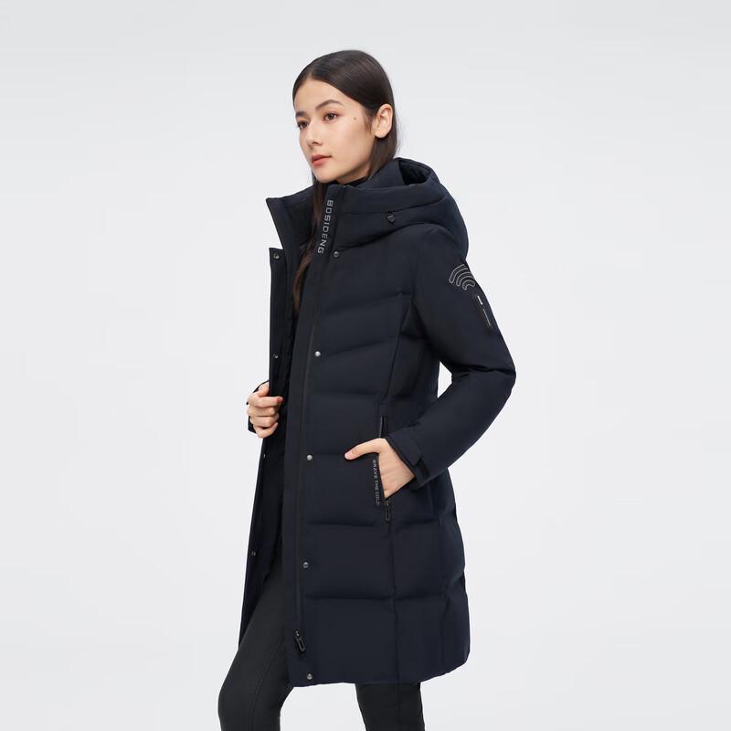 BOSIDENG B40142204 Premium Slim-Fit Down Jacket