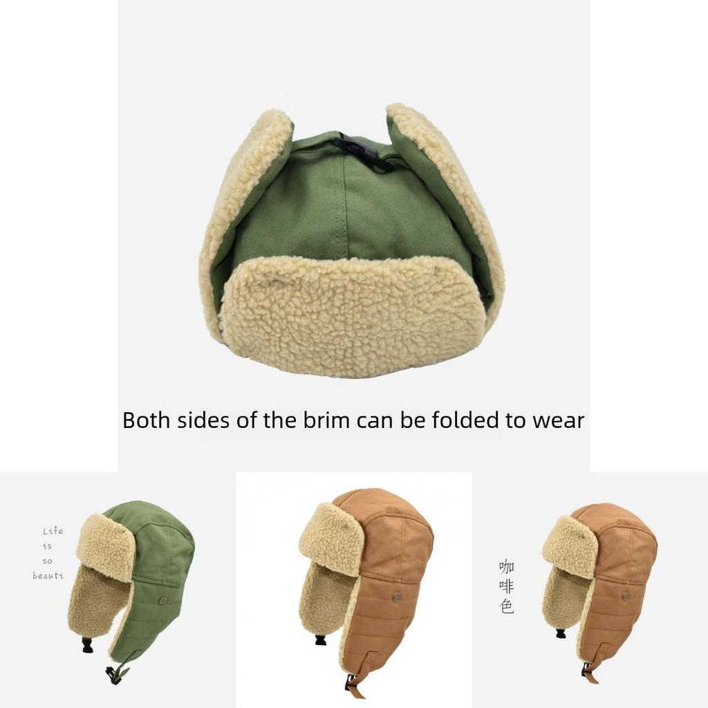 Warme Winter-Bombermütze für Männer und Frauen, ideal zum Schutz bei kaltem Wetter