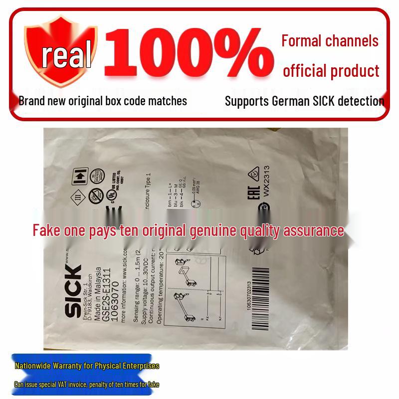 German Sensor GSE Series: GSE2S-E1311/F5311/1331, GSE6L-P1211, GSE2F-P1151 GSE2F-P1151 New Original