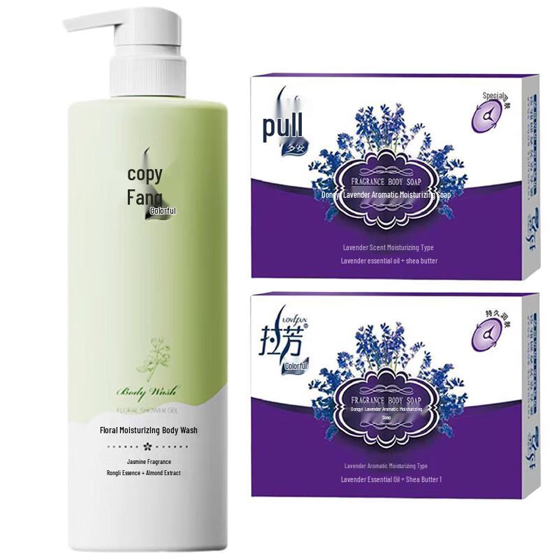 Lafang Lavender Soap & Floral Shower Gel Set