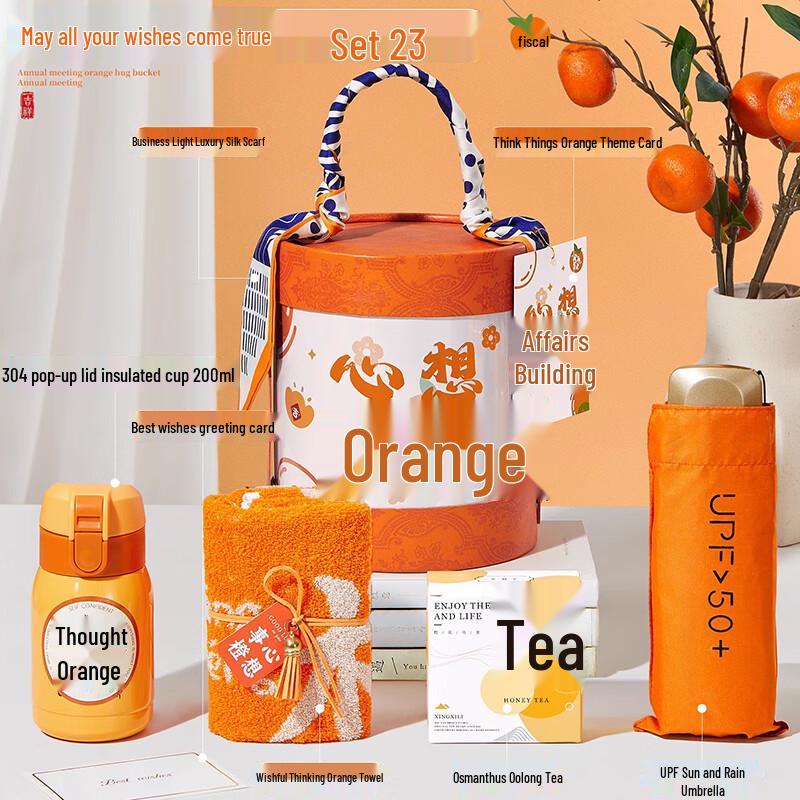 A1 Success Wishes Thermal Mug Gift Set 23