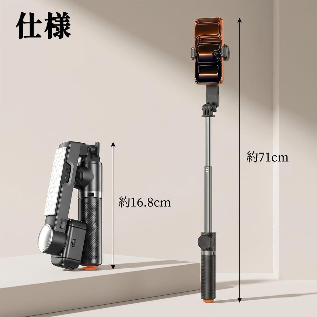 Ariake Q39 Selfie Stick Gimbal Tripod Smartphone Stabilizer with 8-Color LED Light Remote Control One-Touch Auto Deploy Vlog YouTube TikTok
