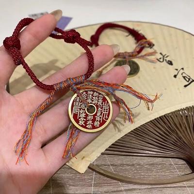 Mountain Ghost Spends Money Red Rope Bracelet Zhu Antique Red Hand Rope Braided Rope Copper Coin Tai Chi Gossip Safety Buckle