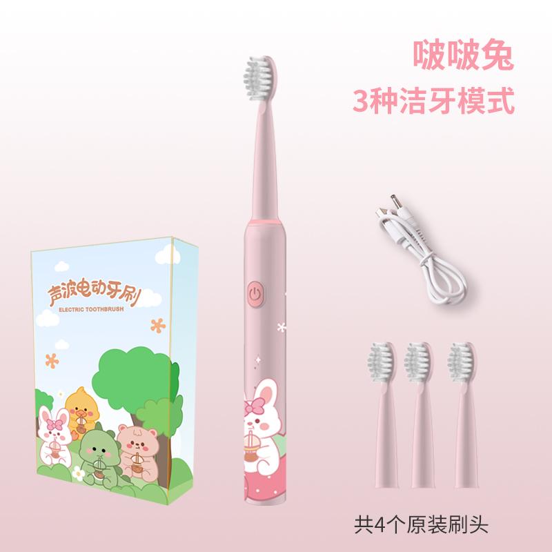 Детская электрическая зубная щетка, ультразвуковая, интеллектуальная, перезаряжаемая DuPont, мягкая щетина, чувствительный ребенок 3-12 лет
