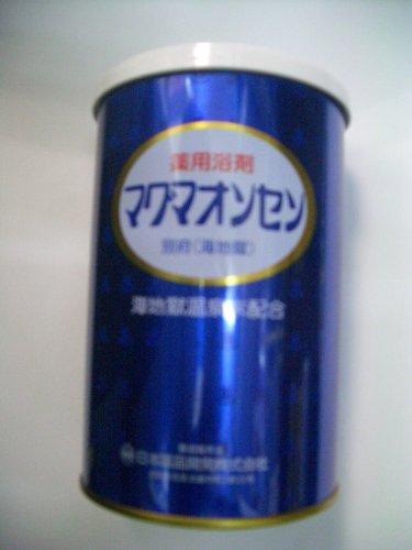 [Magma Onsen] Beppu Hot Springs (Umi Jigoku) 500g Can (2 pieces)
