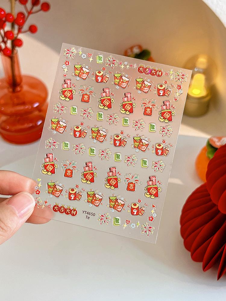 

YITU Ant Graph Shell Nail Art Stickers - New Year Red Envelopes & Colorful Fireworks Design, Self-Adhesive (YT4650)