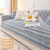 Anti Cat Scratch Rabbit Plush Sofa Cushion Couch Winter Thick Striped Sofa Cover New Plush Seat Mat Sofas Towel Cloth Towel