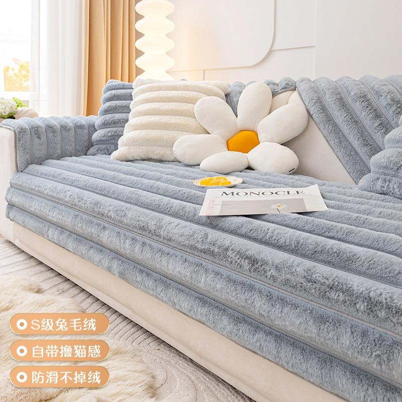 Anti Cat Scratch Rabbit Plush Sofa Cushion Couch Winter Thick Striped Sofa Cover New Plush Seat Mat Sofas Towel Cloth Towel