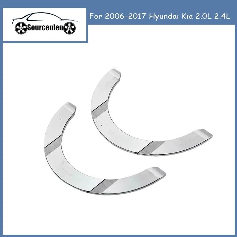 Crankshaft Thrust Washer Set For 2006-2017 Hyundai Kia 2.0L 2.4L 2102025150 21020-25150