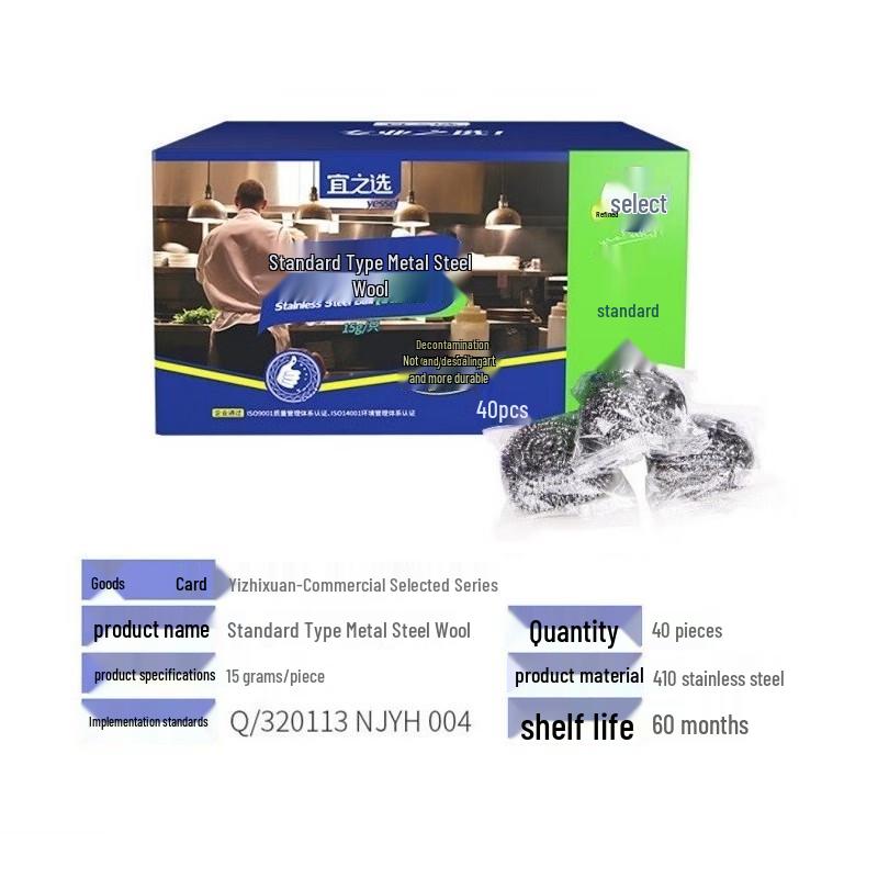 Stainless Steel Scouring Pads