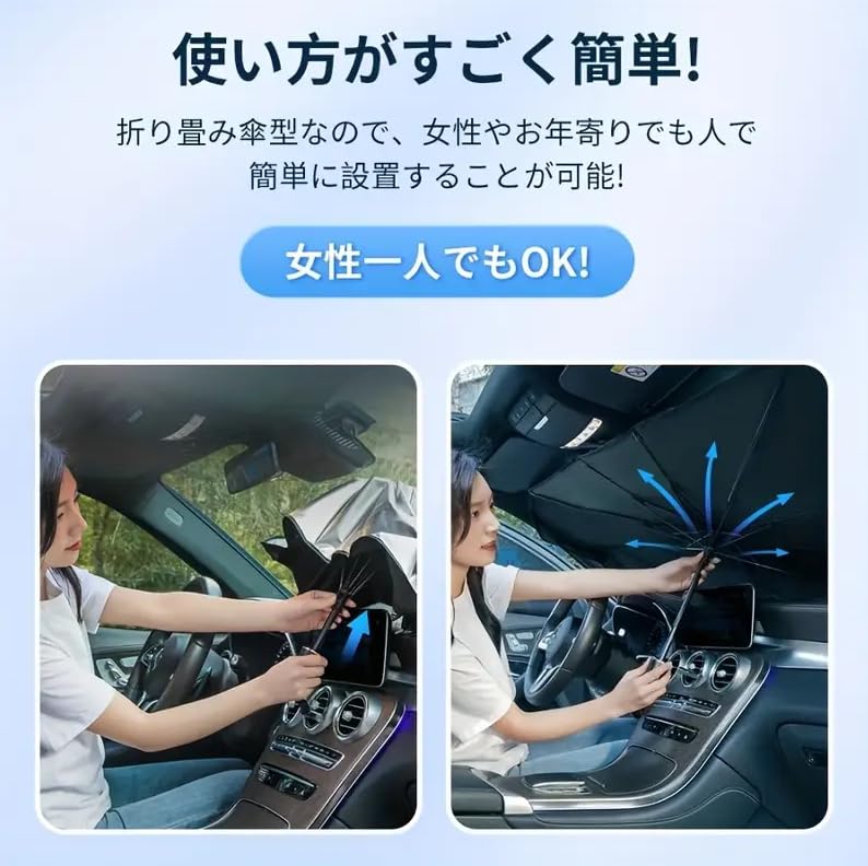 FGGF Car Thin Shade for Lightweight Windshield Light Heat UV Prevents Interior Protects Easy Convenient Sun Heatstroke Car Includes Storage Pouch