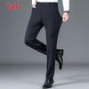 Yalu Men's High-Elastic Business Casual Suit Trousers