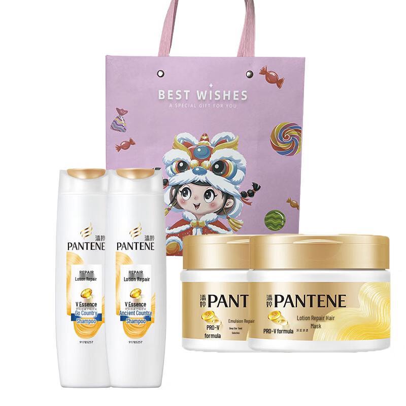 Pantene Lotion Repair Anti-Dandruff Shampoo & PRO-V Repair Hair Mask Set