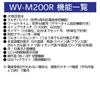Casio WV-200R-2AJF Wristwatch