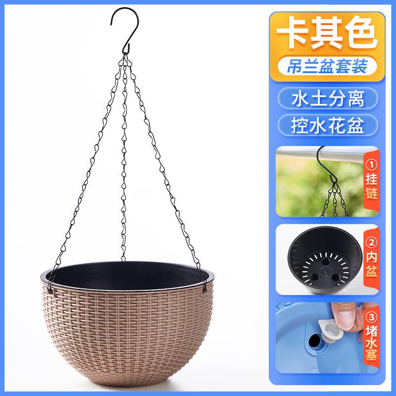 2pcs Plastic Woven Hanging Planter Pots with Drainage Basket and Chain Small Size Diameter 16 5cm Height 11cm Suitable for Indoor and Outdoor Use
