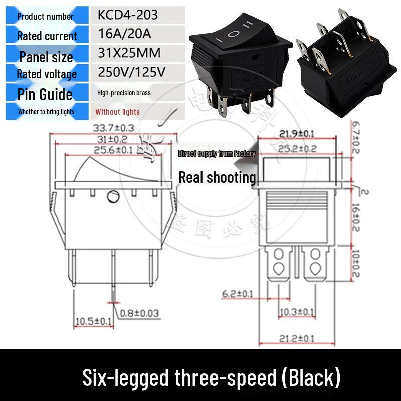 KCD4 High Current Rocker Switch, 4-Pin/6-Pin, 2-Position, 16A 250V, Size 25x31mm