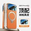 Applicable To Apple 11 Mobile Phone Case, New 11promax Magnetic Suction Bracket 11 All-inclusive Anti-drop 11 Business Sense 11 Men and Women