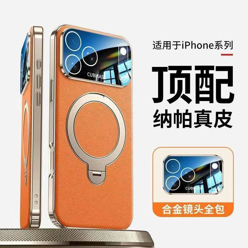 Applicable To Apple 11 Mobile Phone Case, New 11promax Magnetic Suction Bracket 11 All-inclusive Anti-drop 11 Business Sense 11 Men and Women