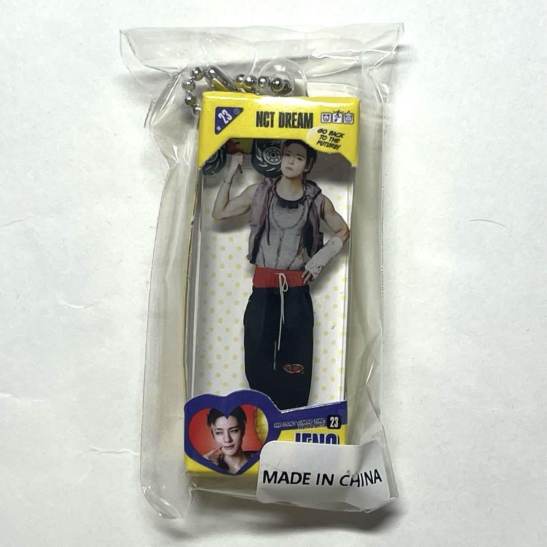 

[USED] NCT DREAM Pop-up Jeno Keyring