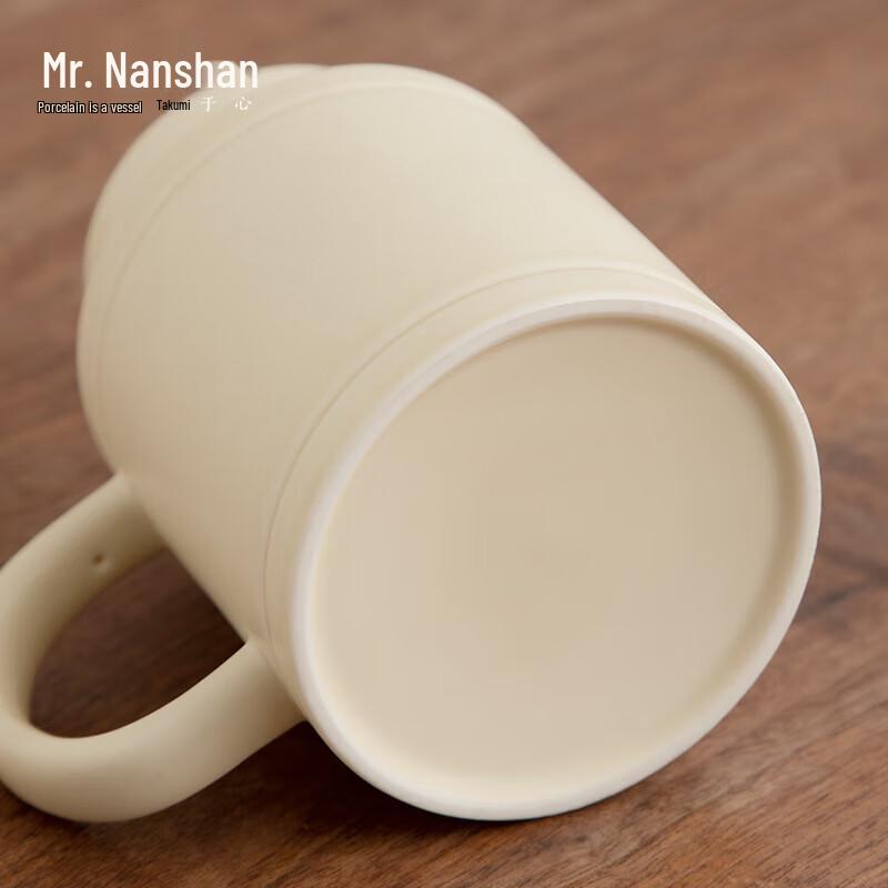 Nanshan Cloud Ceramic Tea Infuser Mug